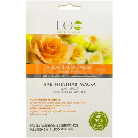 Mascarilla Facial De Algas Efecto Lifting