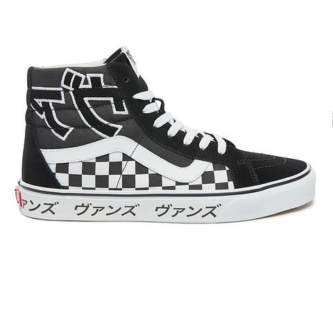 vans sk8 hi hombre negro