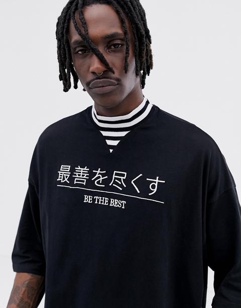 Asos Design Oversized T-shirt With Text Embroidery And Striped Rib Turtle Neck
