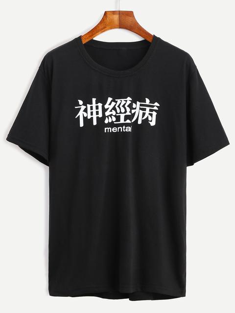 Tshirt Stampa Cinese Carattere Nero